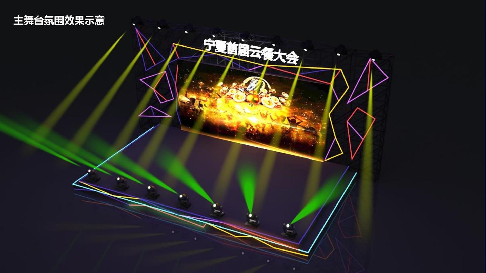 天辰文化携手多方机构打造城市文化品牌