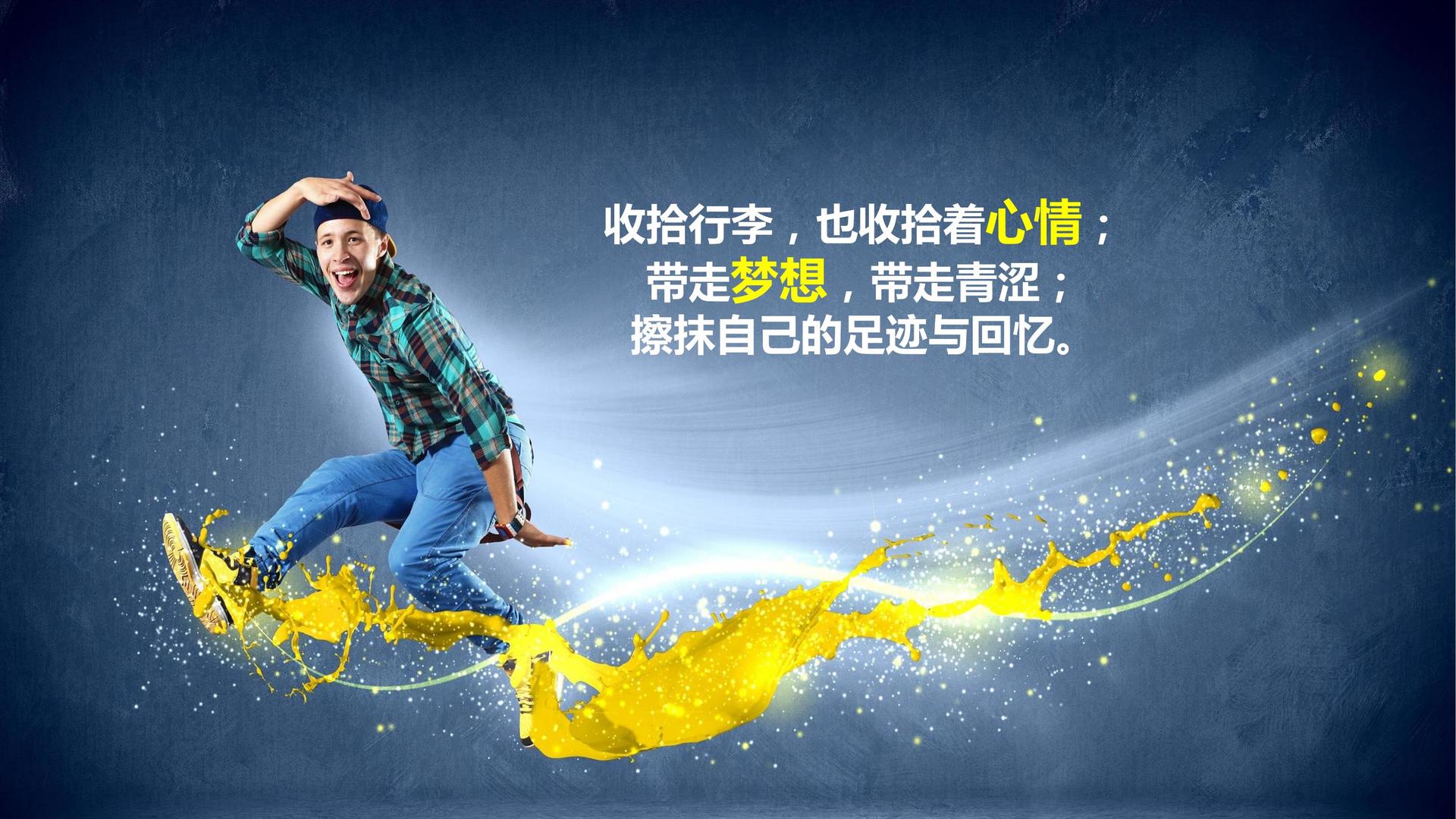 城市舞蹈快闪活动